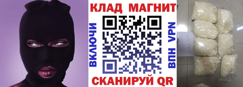 Купить Тосно A PVP МЕФ OMG ссылки КОКАИН Марихуана