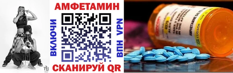 АМФЕТАМИН Premium  дарк нет наркотические препараты  Тосно 