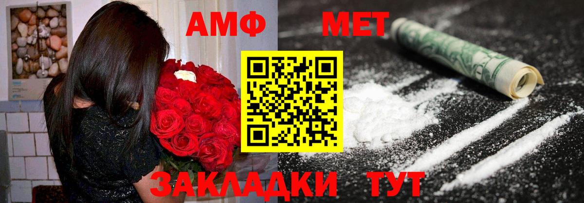 АМФЕТАМИН VHQ Тосно