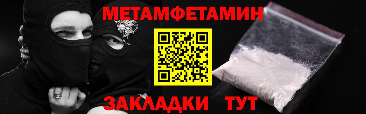 Amphetamine  АМФЕТАМИН VHQ  Amphetamine  Вход с VPN  Тосно 