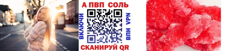 A-PVP СК КРИС Тосно