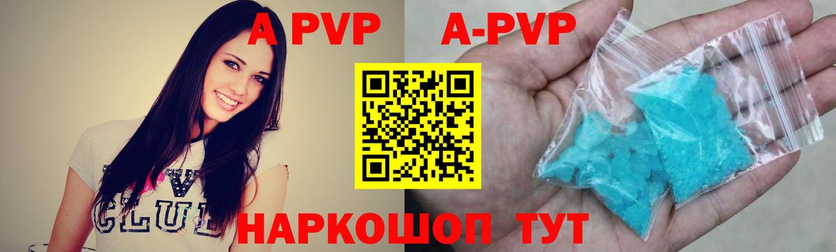 Тосно  А ПВП СК  даркнет сайт  Вход с VPN  Alpha-PVP СК КРИС  Альфа ПВП кристаллы 
