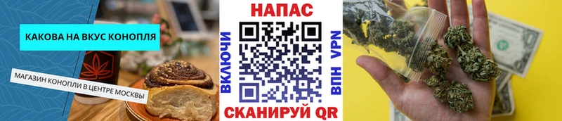 Cannafood конопля купить наркотик Тосно