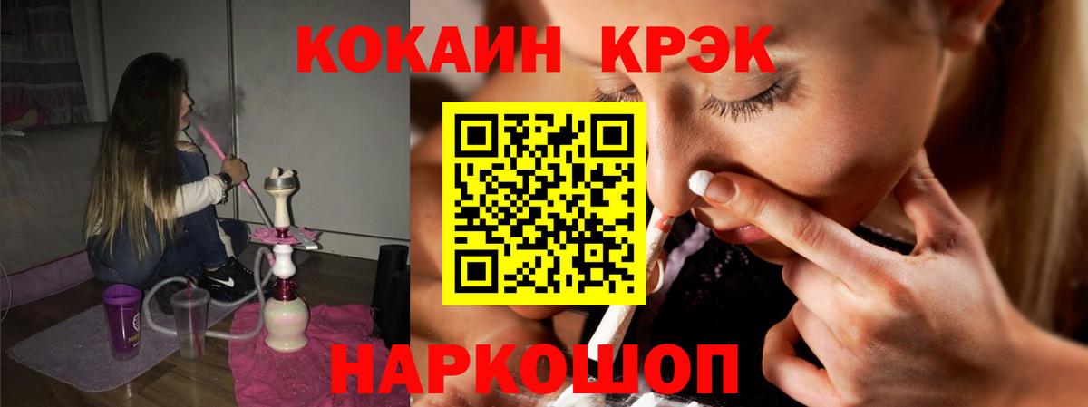 КОКАИН Перу  Вход с VPN  Тосно  COCAIN Перу 