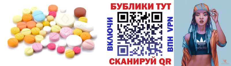 Экстази XTC закладки Тосно