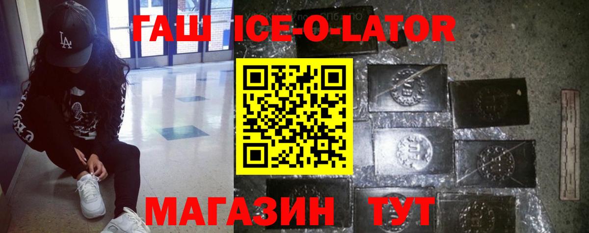 Гашиш индика сатива  Вход с VPN  ГАШ гашик  Тосно 