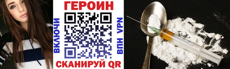 продажа наркотиков Тосно ГЕРОИН афганец