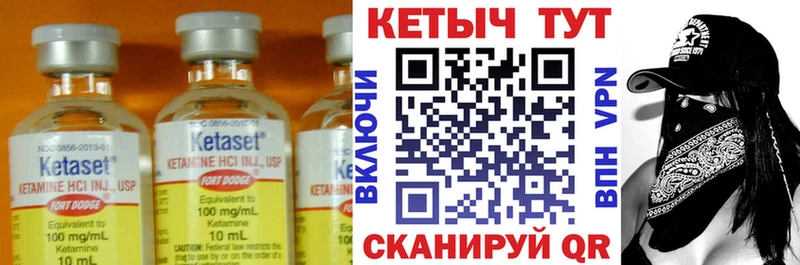 Кетамин ketamine blacksprut ССЫЛКА Тосно где продают наркотики