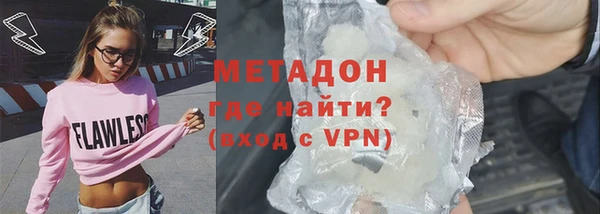 ALPHA-PVP Алексин