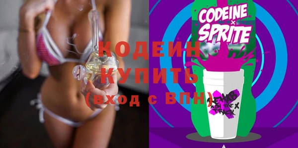 гашик Яровое
