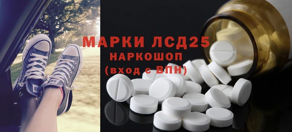 ALPHA-PVP Алексин