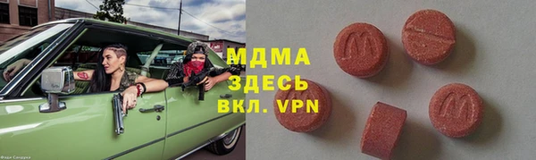 ALPHA-PVP Алексин