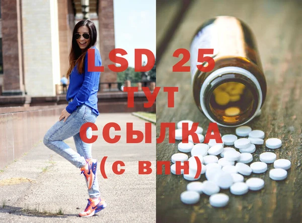 альфа пвп Покачи