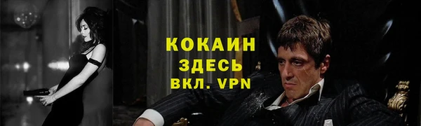 ALPHA-PVP Алексин