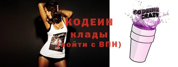 герыч Покровск
