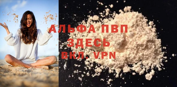 альфа пвп Покачи