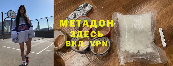 ALPHA-PVP Алексин