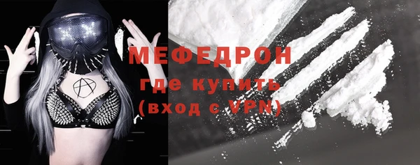 герыч Пестово