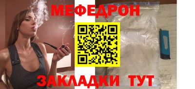 mdpv Рыбинск