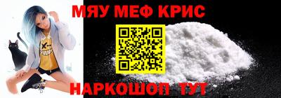 mdpv Рыбинск
