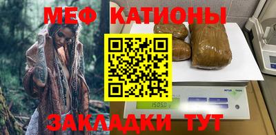бошки Прохладный