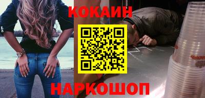ALPHA PVP Севастополь