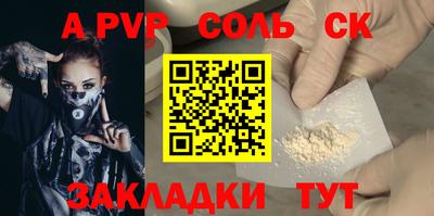 mdpv Рыбинск