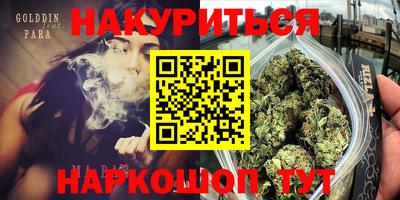 ALPHA PVP Севастополь