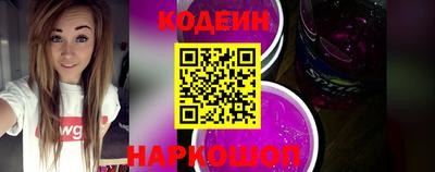 винт Рузаевка