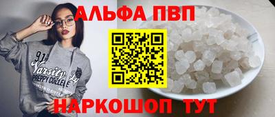 винт Рузаевка