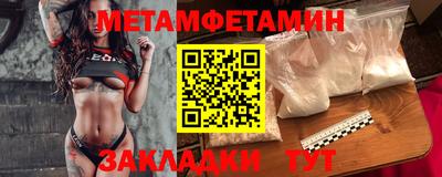 винт Рузаевка