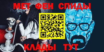 винт Рузаевка
