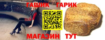 винт Рузаевка