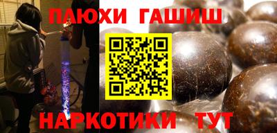 винт Рузаевка