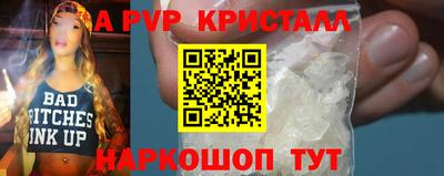 кристаллы Северобайкальск