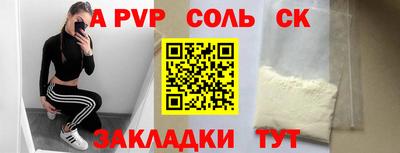 винт Рузаевка