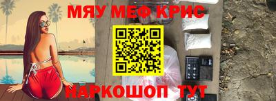 mdpv Рыбинск
