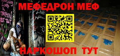 mdpv Рыбинск