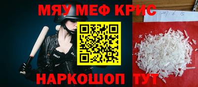 винт Рузаевка