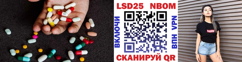 shop клад Тосно LSD-25 экстази кислота