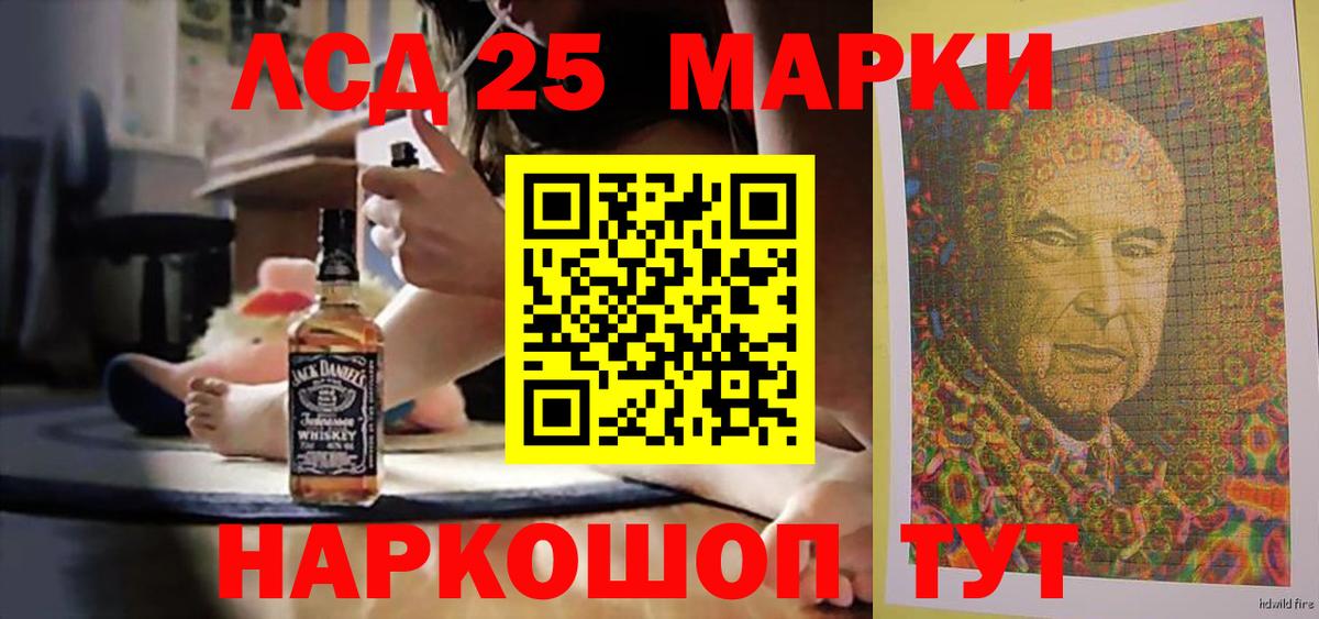 ЛСД экстази ecstasy  ЛСД экстази  Вход с VPN  Тосно  Лсд 25 экстази ecstasy 