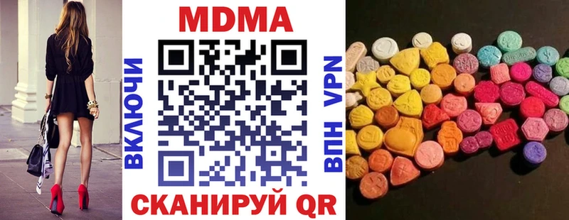МДМА Molly Тосно