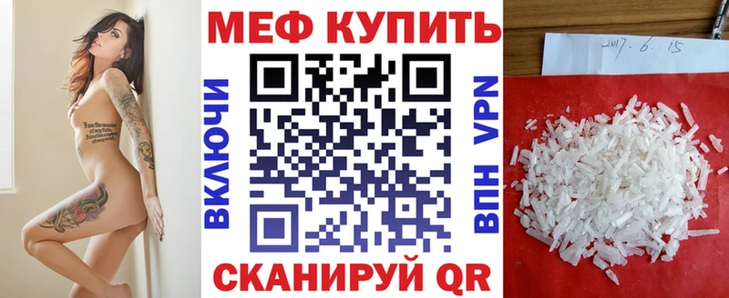 МЕФ mephedrone Тосно