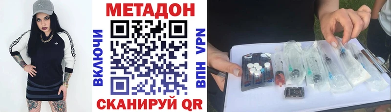 МЕТАДОН VHQ  МЕГА ONION  Тосно 