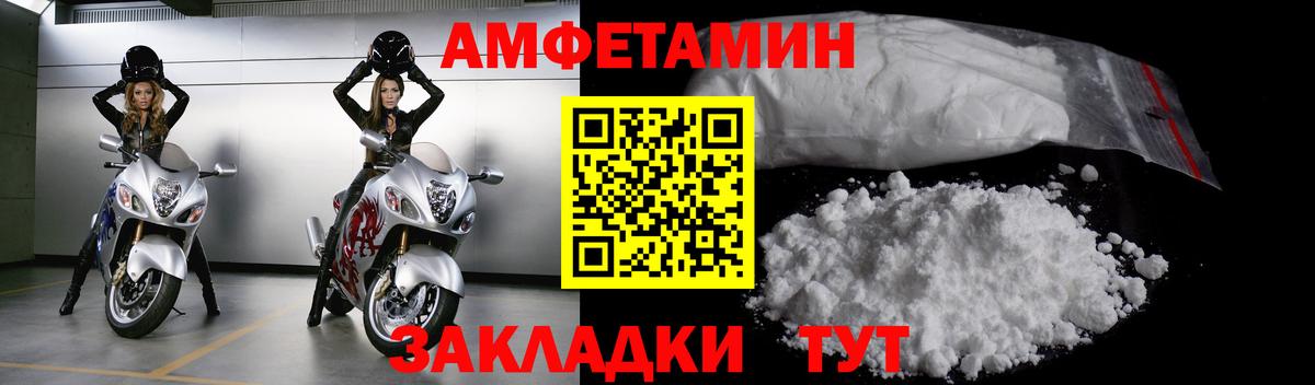 МЕТАМФЕТАМИН Декстрометамфетамин 99.9%  Вход с VPN  Тосно 