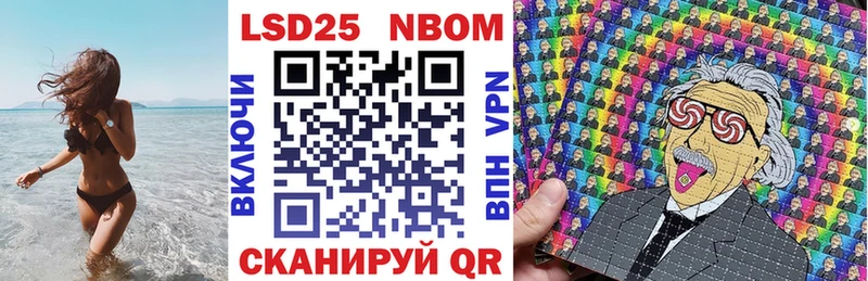 цены   Тосно  Наркотические марки 1500мкг 