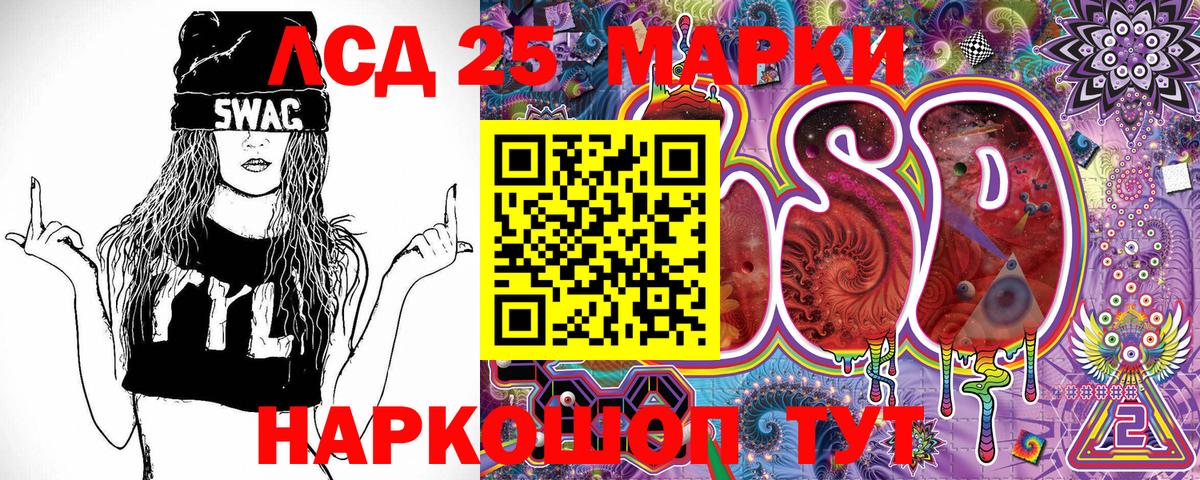 Тосно  Марки N-bome 1,5мг  Марки N-bome 1,5мг  Вход с VPN 