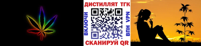 наркота Тосно Дистиллят ТГК вейп с тгк