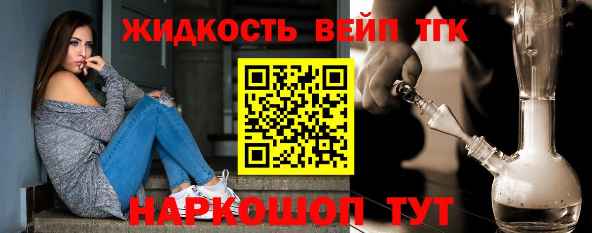Тосно  КОКАИН  Купить наркоту  A-PVP СОЛЬ   ГАШИШ  Гашиш  Бошки Шишки  Вход с VPN  Меф МЯУ МЯУ  
