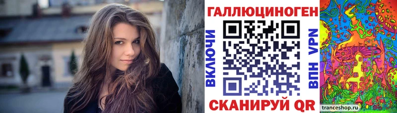 Галлюциногенные грибы Magic Shrooms Тосно